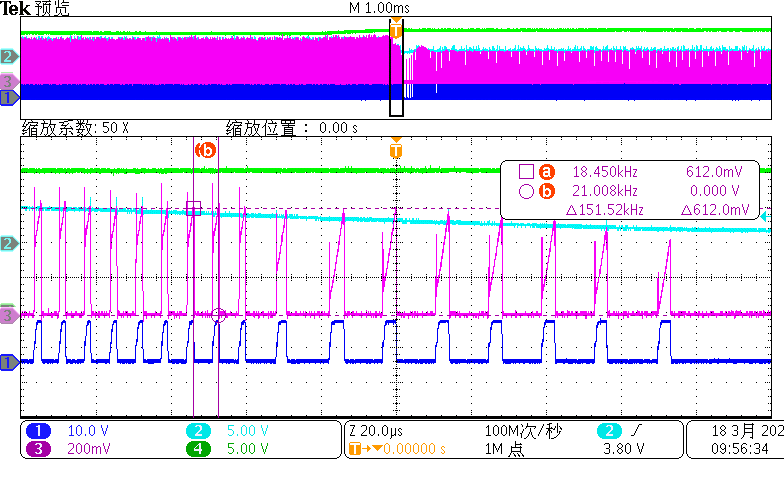 电源管理