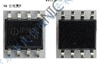英集芯IP6535：<b class='flag-5'>性能优越</b>的集成降压转换器