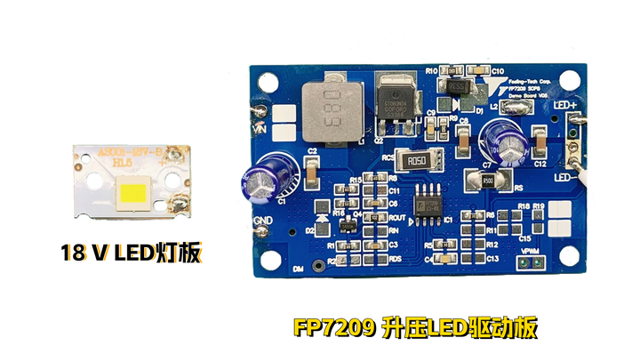 FP7209升压芯片在自行<b class='flag-5'>车灯</b>中的应用方案 3.7V/5V（自行<b class='flag-5'>车灯</b>方案）