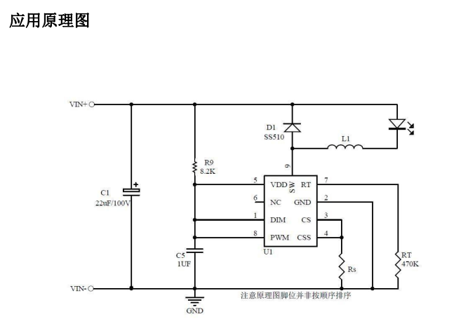 DC-DC宽电压高精度降压LED恒流驱动芯片AP5193介绍