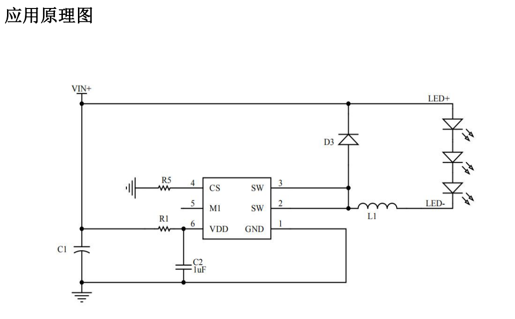 AP5216  DC-DC降恒流驱动IC  LED电动摩托<b class='flag-5'>汽车</b> 转向灯刹车灯<b class='flag-5'>雾灯</b>驱动