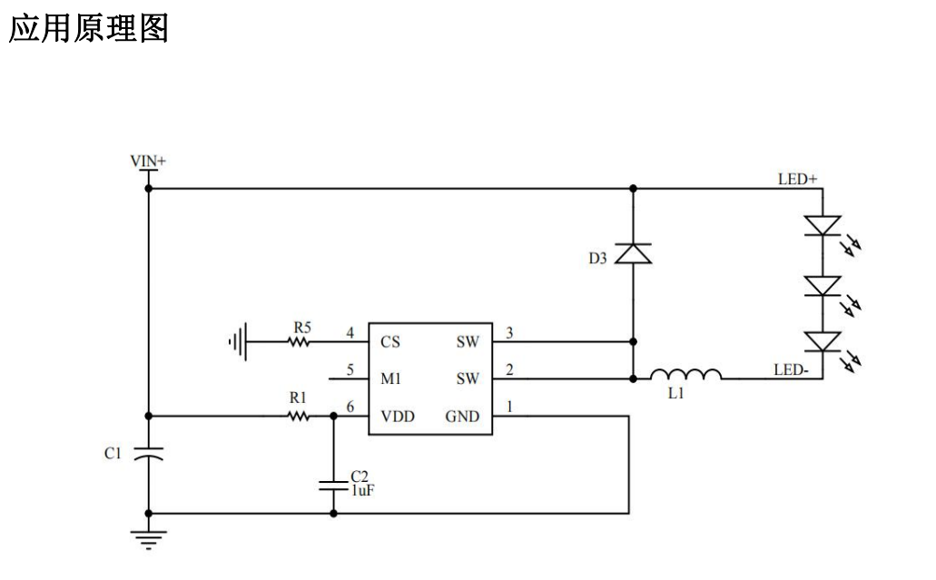 AP5216  DC-DC降恒流驱动IC  <b class='flag-5'>LED</b>电动摩托汽车 转向灯刹车灯<b class='flag-5'>雾灯</b>驱动