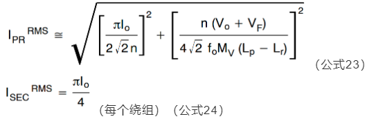 谐振转换器