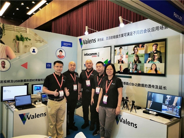 北京InfoComm China 2023成功举办，<b class='flag-5'>Valens</b>为<b class='flag-5'>视频会议</b>转型奠定基础