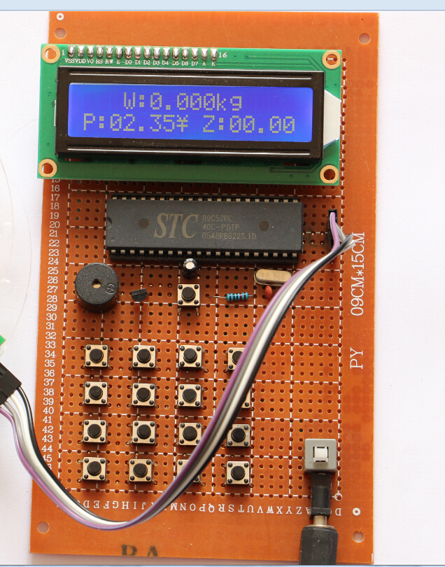 基于51单片机的HX711传感器电子秤设计