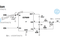 ECP2459耐压60V降压BUCK电路用于WIFI模块供电方案原理图