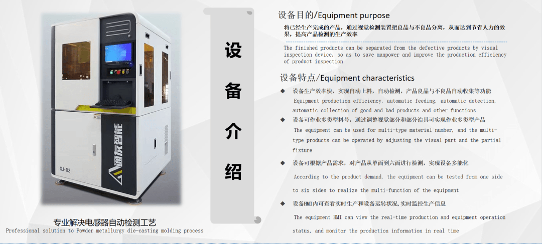 一体成型电感