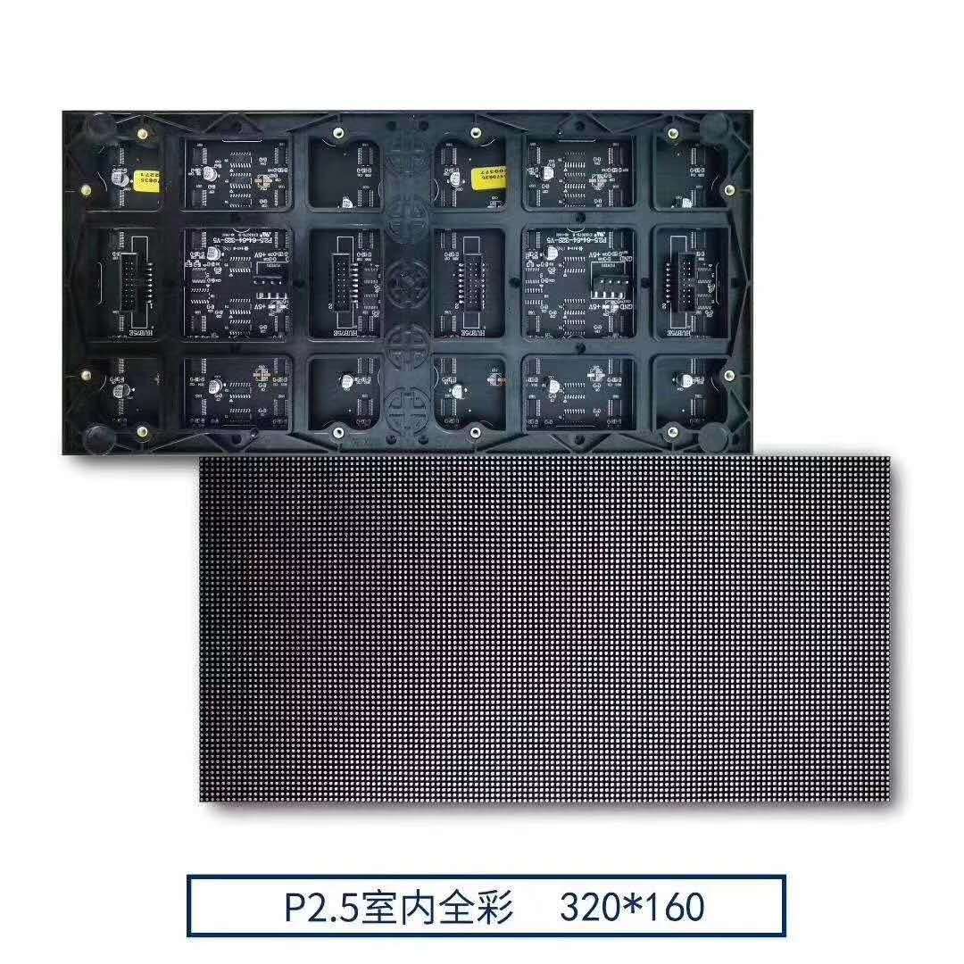 室内led显示屏P<b class='flag-5'>2.5</b>和P3的区别到底在哪里