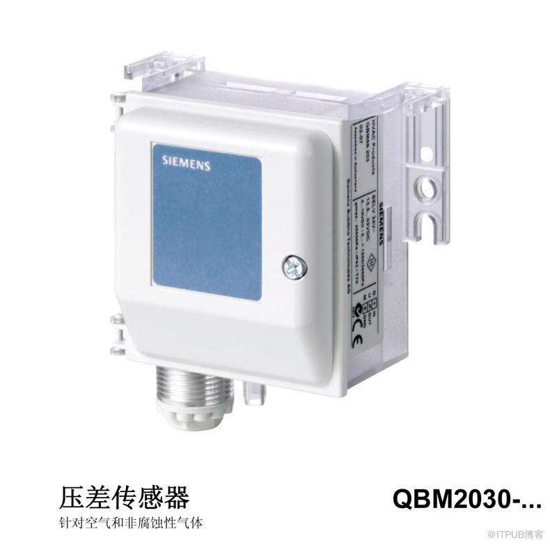 Siemens压差传感器QBM2030介绍
