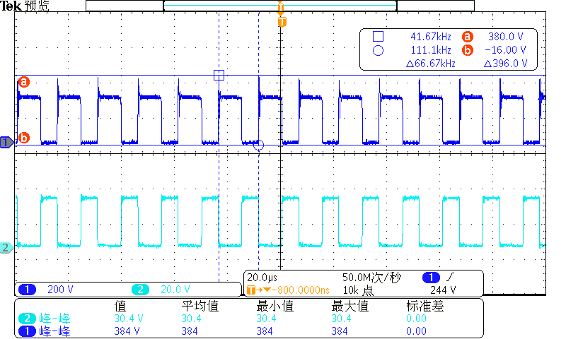 电源管理芯片