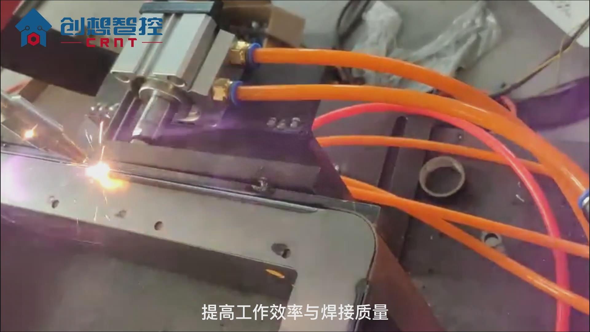 激光焊縫跟蹤系統在保險柜自動焊接的應用