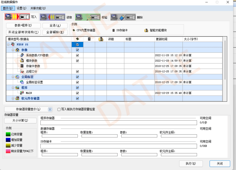 以太网