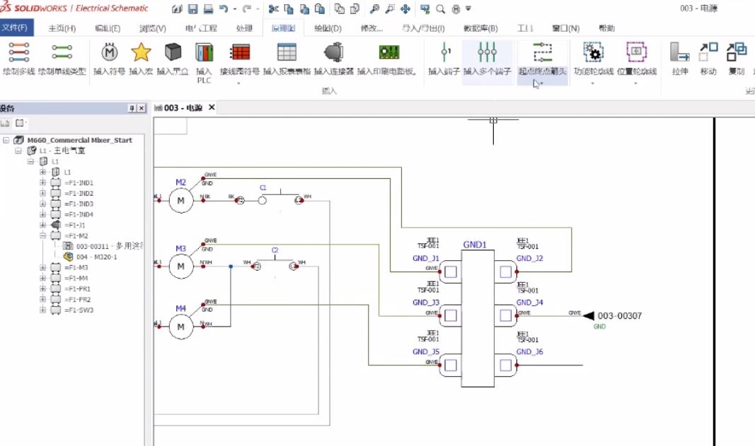 solidworks