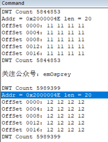 KEIL调试经验总结