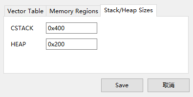 C语言在STM32中的内存分配