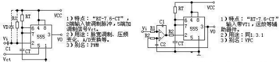 详解8脚时基集成电路NE555的应用电路