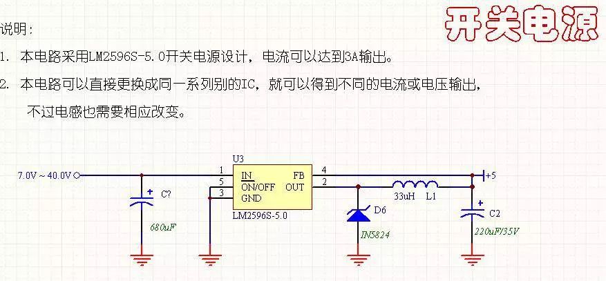 常见的单片机电路设计模块