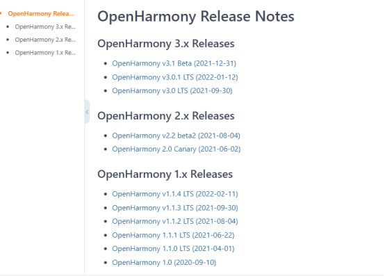 OpenHarmony开发环境搭建方法