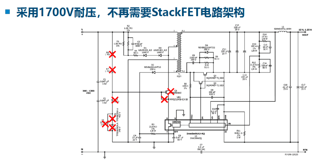 PI推出集成SiC MOSFET的車規(guī)級反激式開關(guān)IC