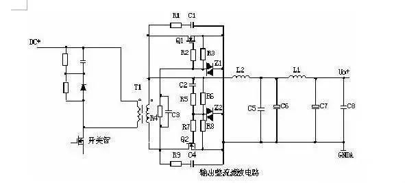 开关电源电路的组成及工作原理