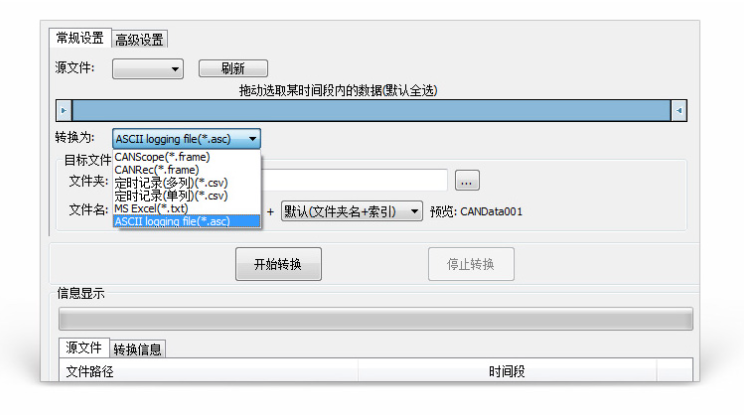 解决CAN总线超强干扰的几个措施