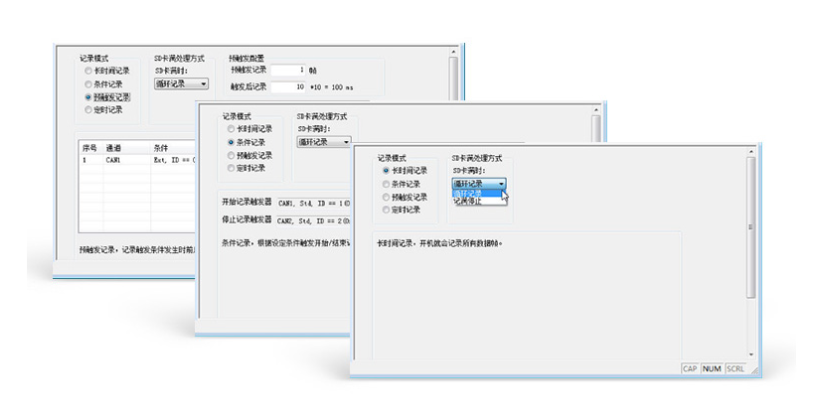 解决CAN总线超强干扰的几个措施