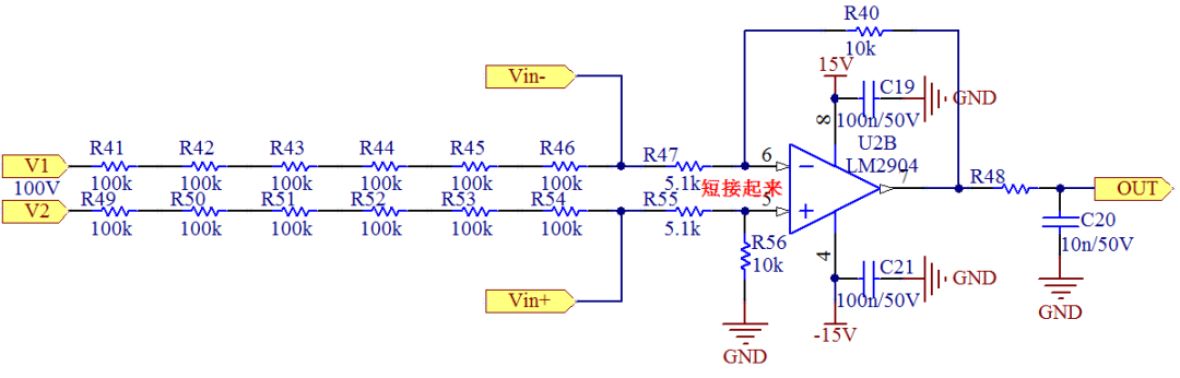 差分电路