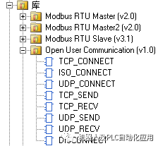 TCP通信