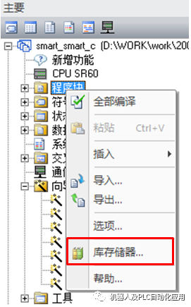 TCP通信