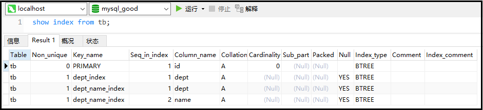 数据库