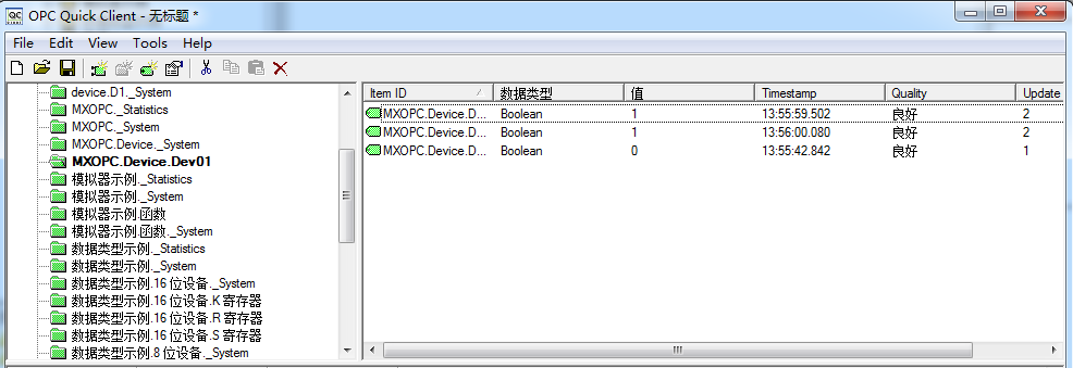 使用三菱MX OPC软件连接虚拟PLC