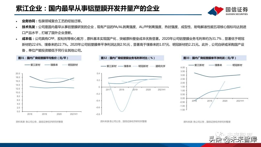 c88689a6-9796-11ec-952b-dac502259ad0.jpg