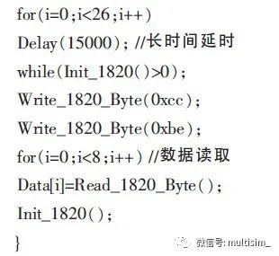 基于16位單片機(jī)SPCE061的監(jiān)測儀設(shè)計(jì)