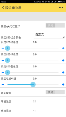 NB-DTU N102接入机智云方案