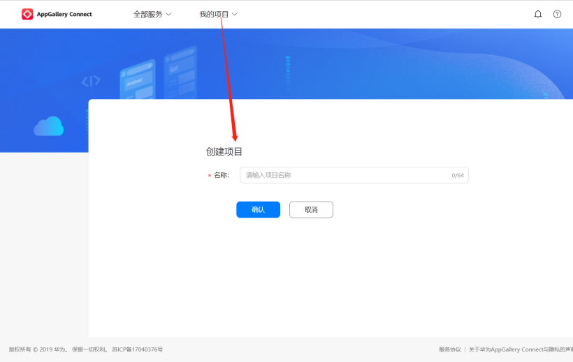 OpenHarmony開源代碼實現碰一碰開門功能