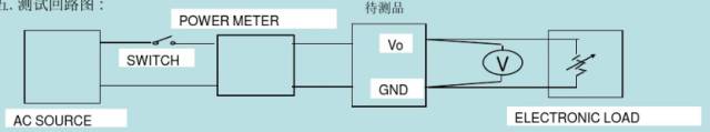 电压表