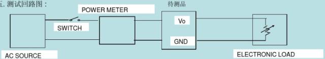 电压表