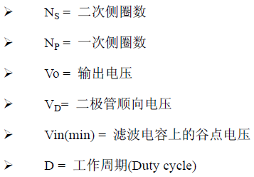 电源电路设计方案详解