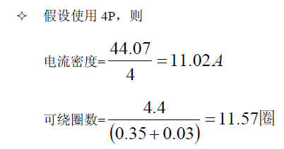 电源电路设计方案详解