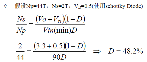 电源电路设计方案详解