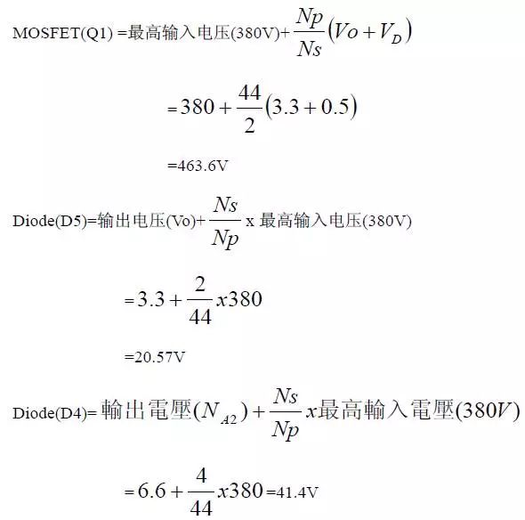 电源电路设计方案详解