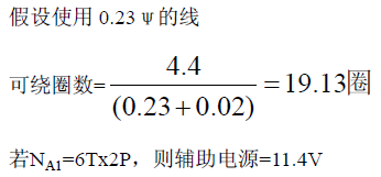 电源电路设计方案详解