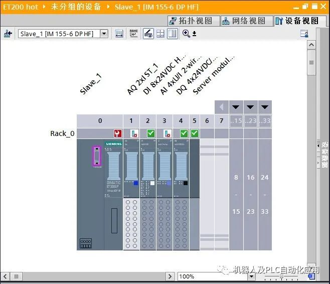 显示模块