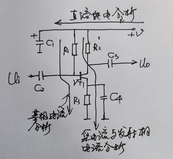 电路分析