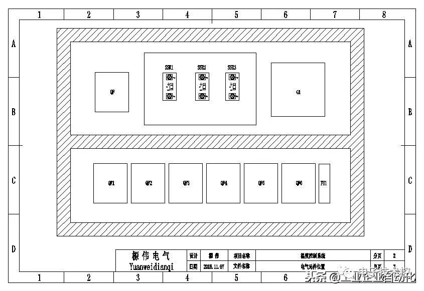 固态继电器