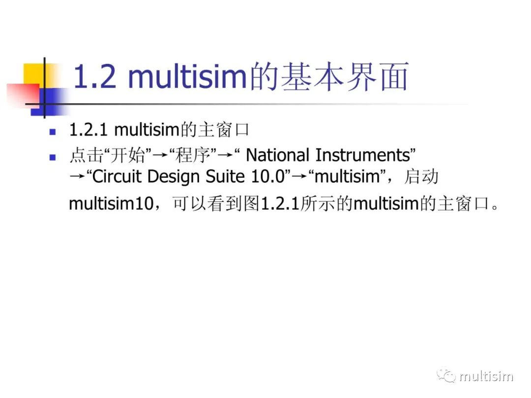 Multisim10