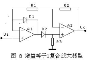 十种精密全波整流电路详解