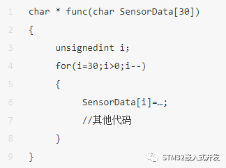 嵌入式