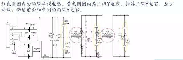 电源电路