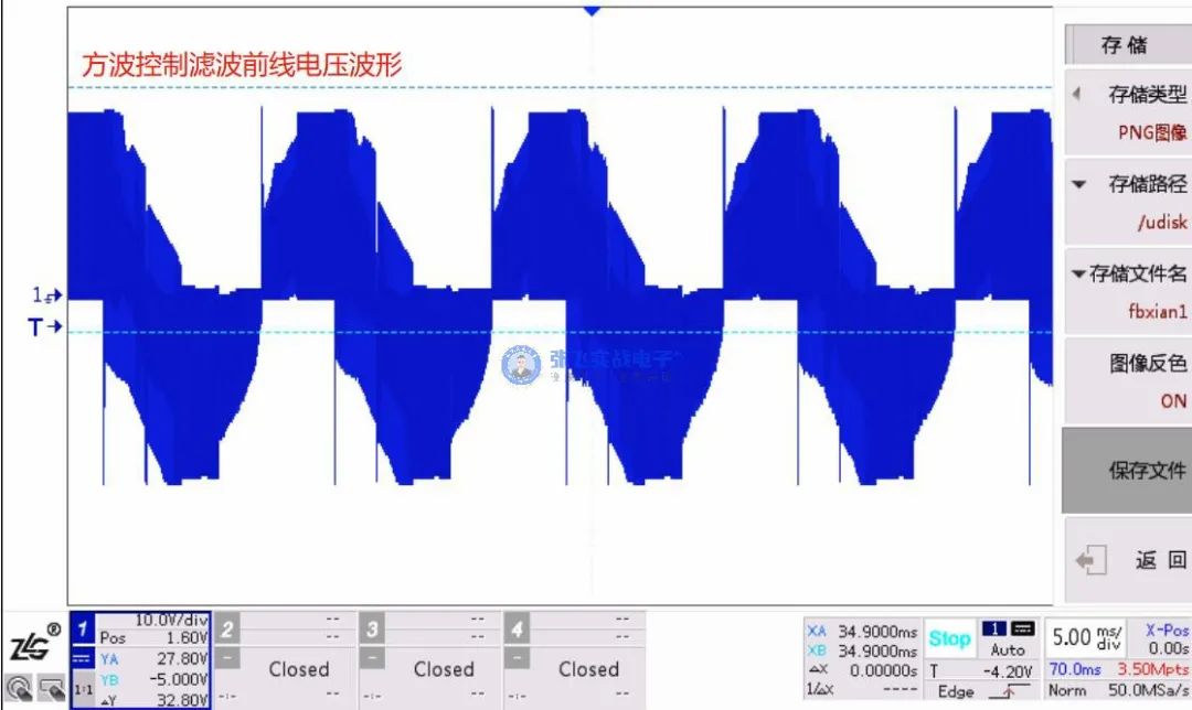 端電壓、相電壓、線電壓三個概念的介紹